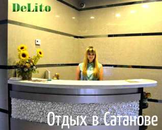 Готельний комплекс «DeLito»